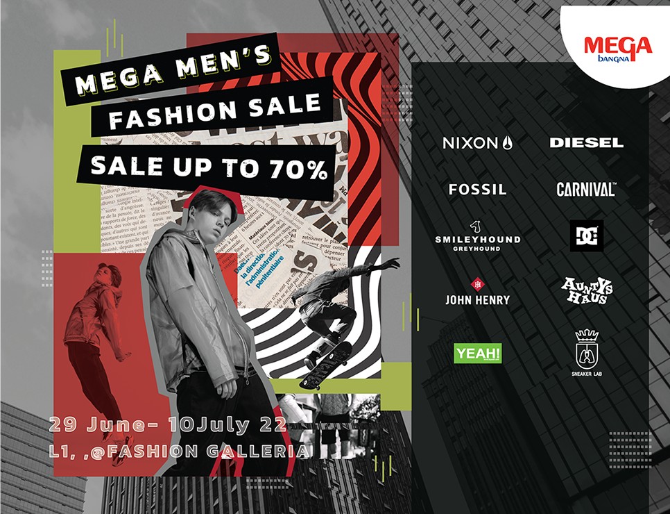 อัปลุค ให้คูลตามสไตล์ที่เป็นคุณได้ในงาน “MEGA MEN’S FASHION SALE” ลดสูงสุดถึง 70% ระหว่างวันที่ 29 มิถุนายน – 10 กรกฎาคม 2565