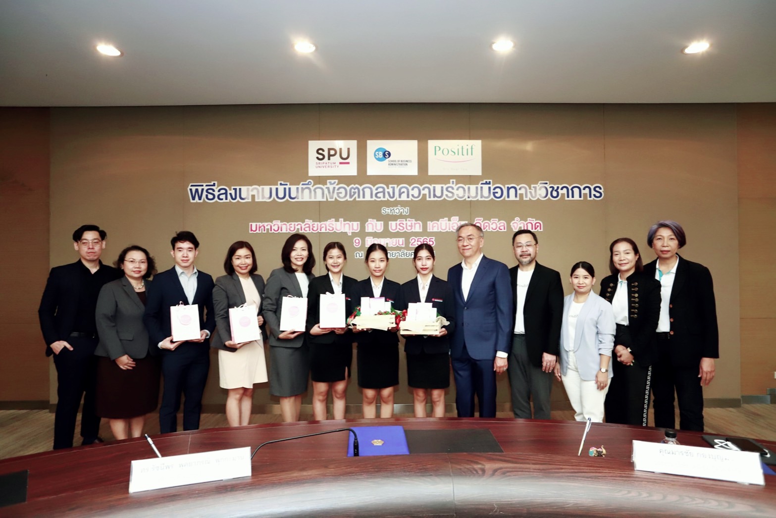 “โพสิทีฟ” จับมือ “มหาวิทยาลัยศรีปทุม” เปิดหลักสูตร การตลาดดิจิทัล ปั้นนักธุรกิจรุ่นใหม่