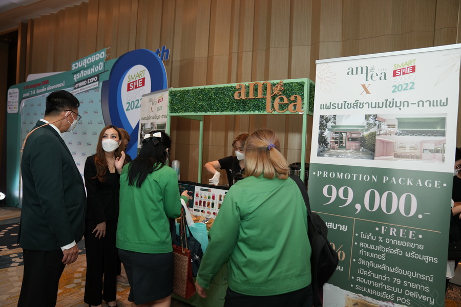 Smart SME EXPO 2022 คาดเงินสะพัด 400 ล้านบาท