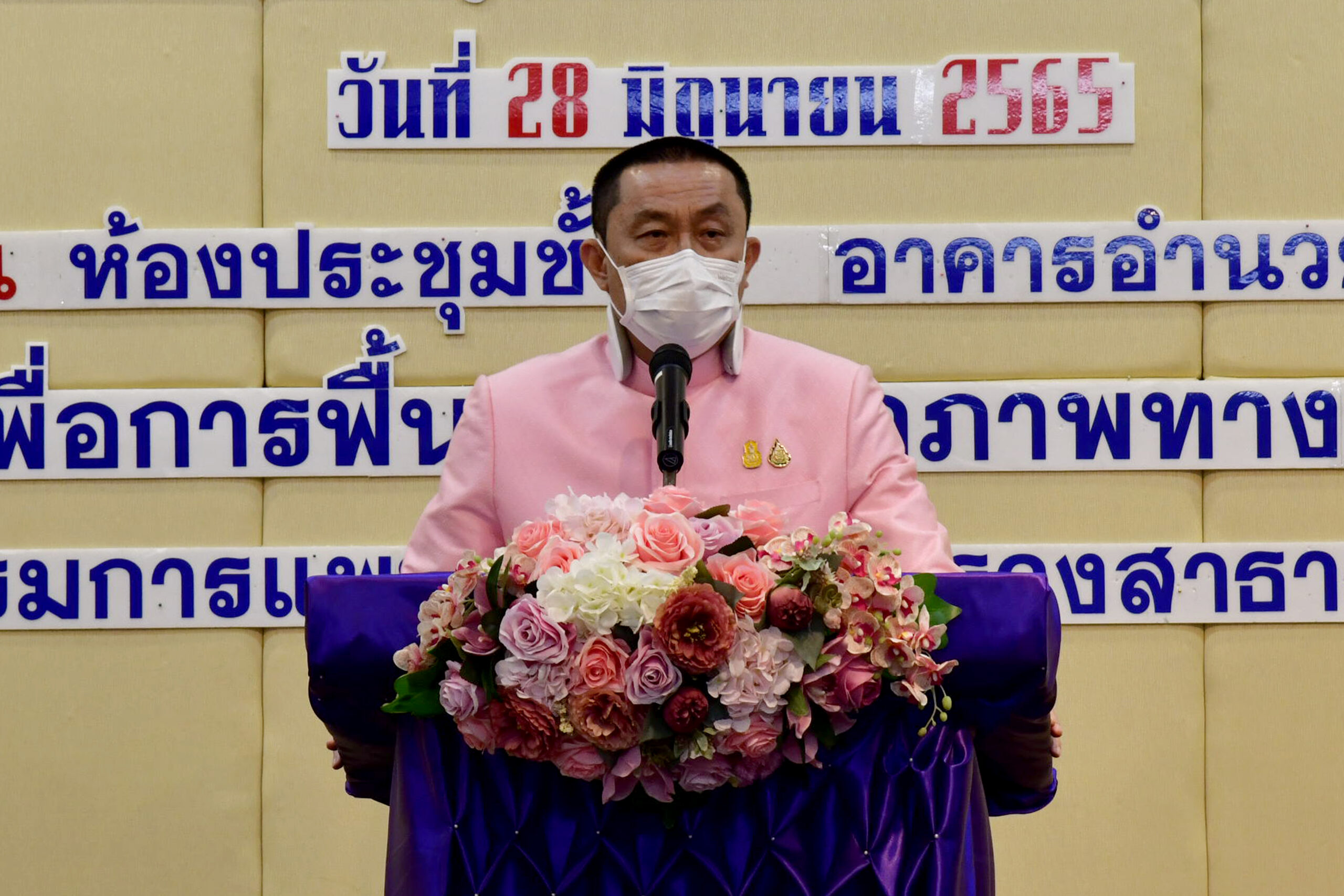 ศักดิ์สยามดึงเงิน กปถ.ช่วยผู้พิการประสบภัยทางถนน กางแผนหนุน 110 ล้าน/ปี