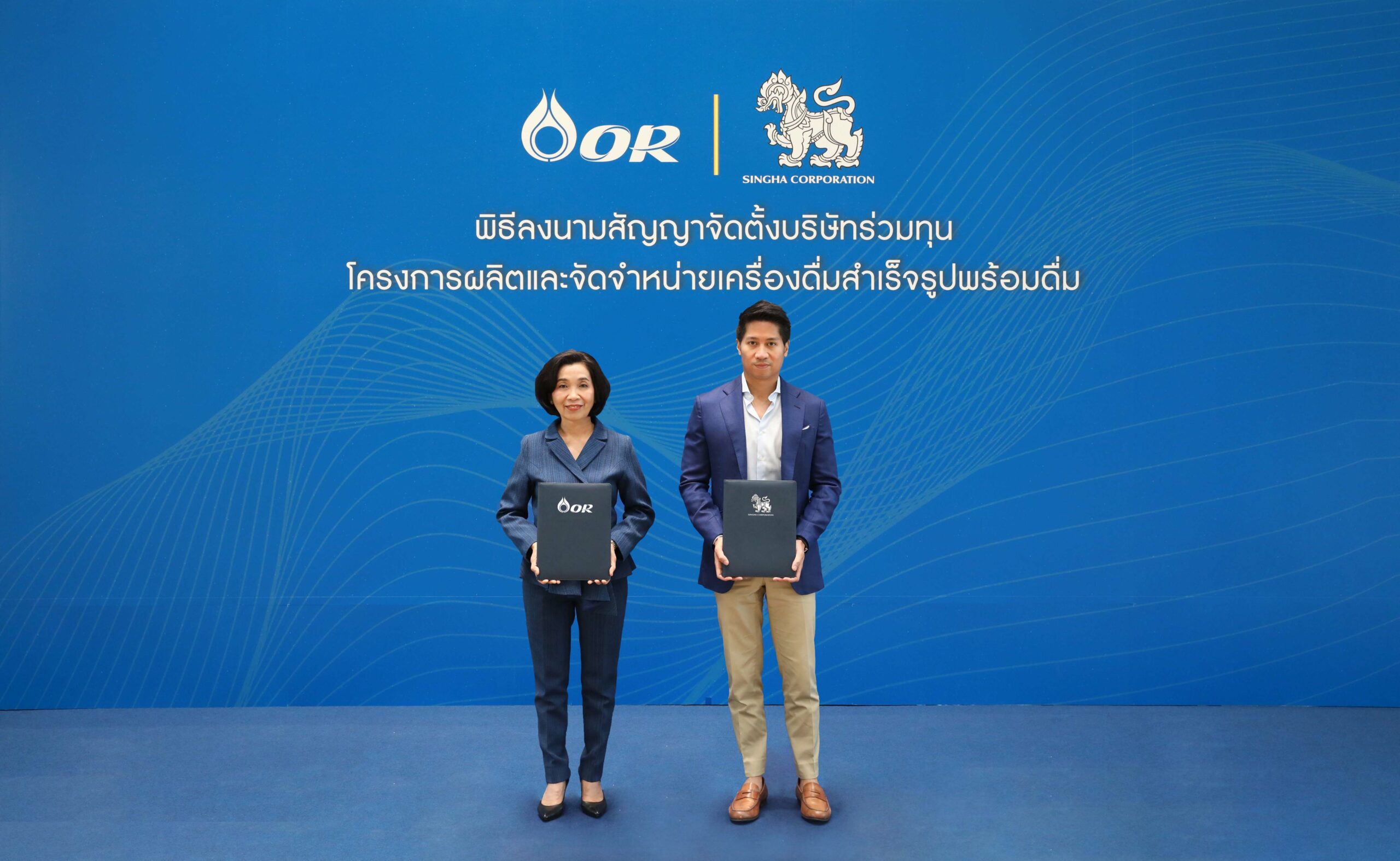 บุญรอดฯ ผนึกกำลังโออาร์ ลงขัน 400 ล้าน ตั้งบริษัทร่วมทุนบุกธุรกิจผลิตเครื่องดื่ม