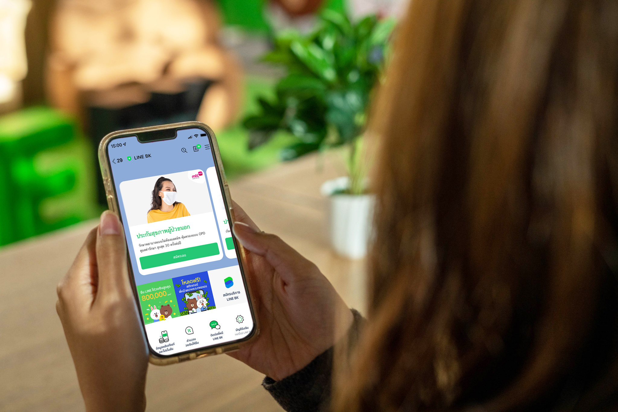 LINE BK ใจป้ำให้เงินคืน 20% เมื่อชำระเบี้ยประกัน MTL ผ่านเดบิต