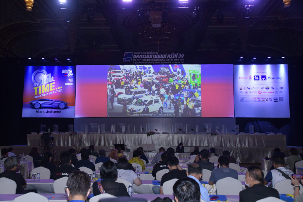 MOTOR-EXPO