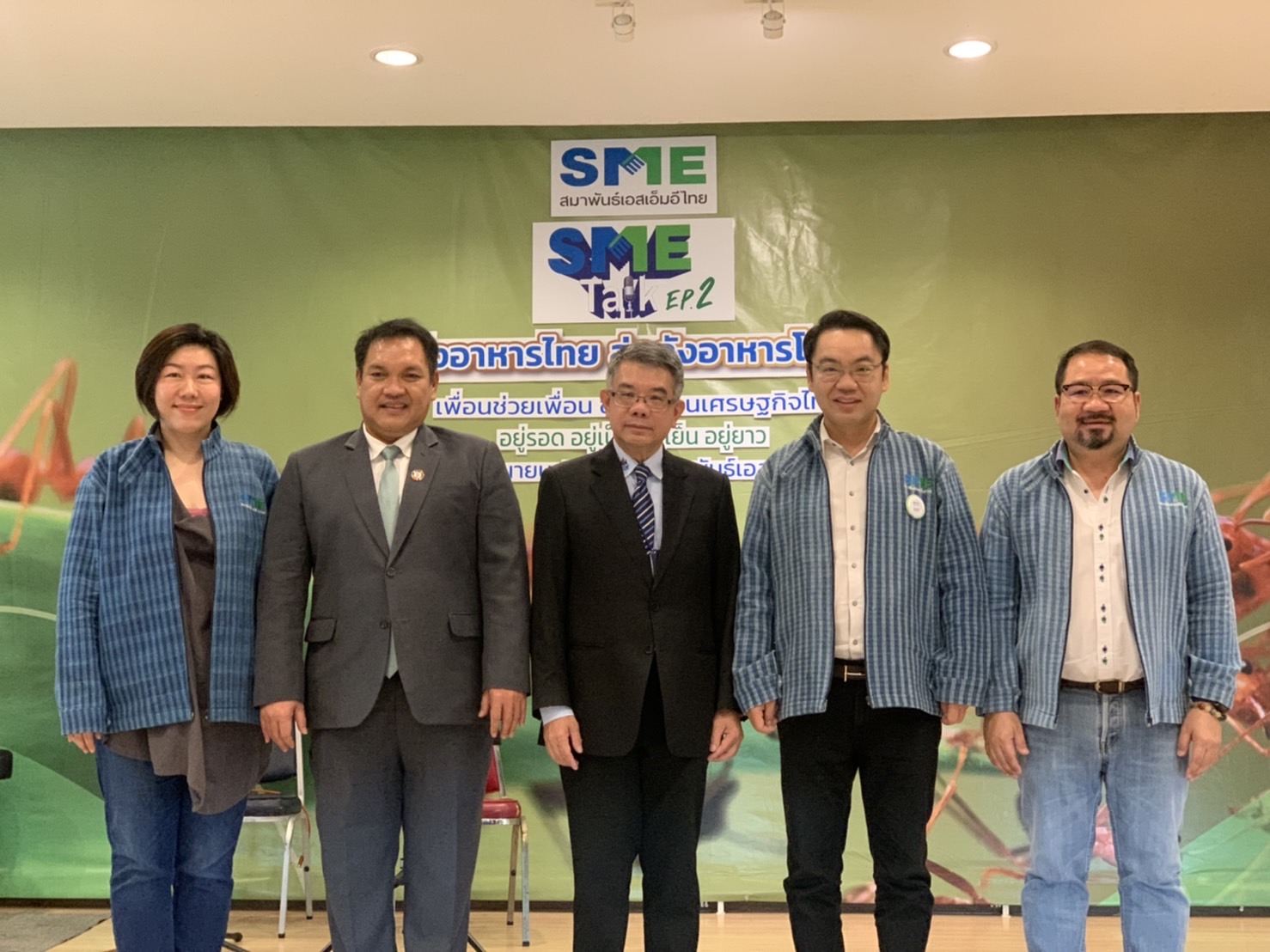 SME