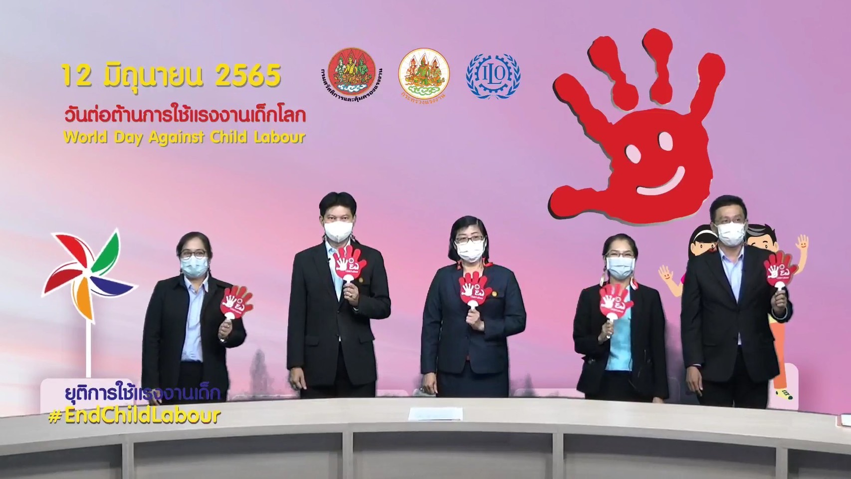 วันต่อต้านใช้แรงงานเด็ก ไทยมุ่งขจัดปัญหาตามหลัก ILO