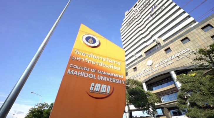 วิทยาลัยการจัดการ มหิดล วิทยาลัยการจัดการ มหิดล