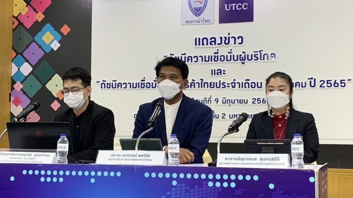 หอการค้า หอการค้า