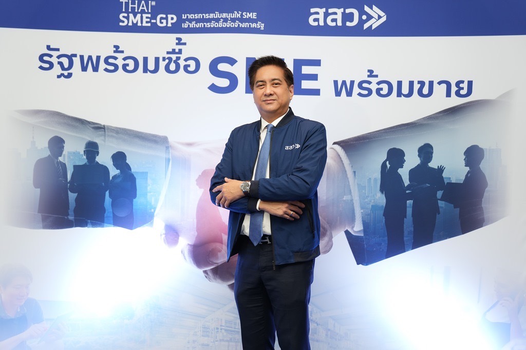 สสว.ถกค้าปลีกซีพี-เซ็นทรัล