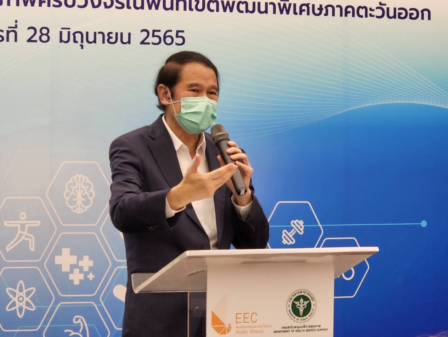 อีอีซี ตั้ง ระเบียงสุขภาพภาคตะวันออก จ่อดึงเครือนุสาศิริ-องค์การเภสัชกรรม ลงทุน