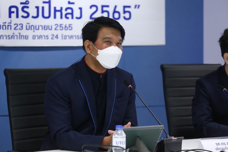 ธนวรรธน์ พลวิชัย ธนวรรธน์ พลวิชัย