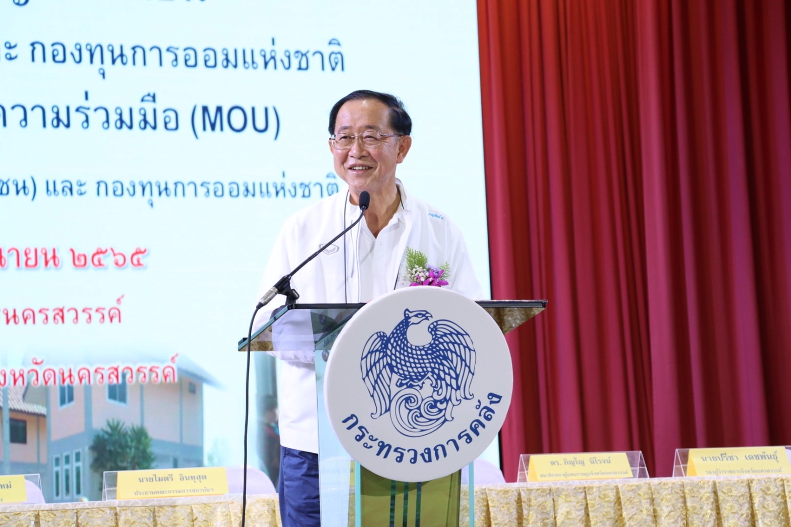 กอช.หนุนอาชีพอิสระออม สมัครสมาชิก รัฐสมทบเงินสูงสุด 1.2 พันบาท/ปี