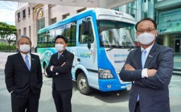ARUN PLUS ผนึก PTT Digital