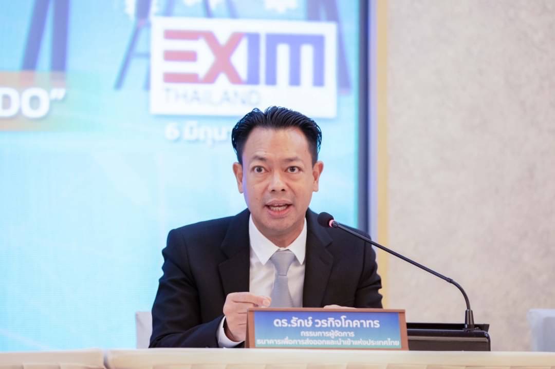 รักษ์ วรกิจโภคาทร