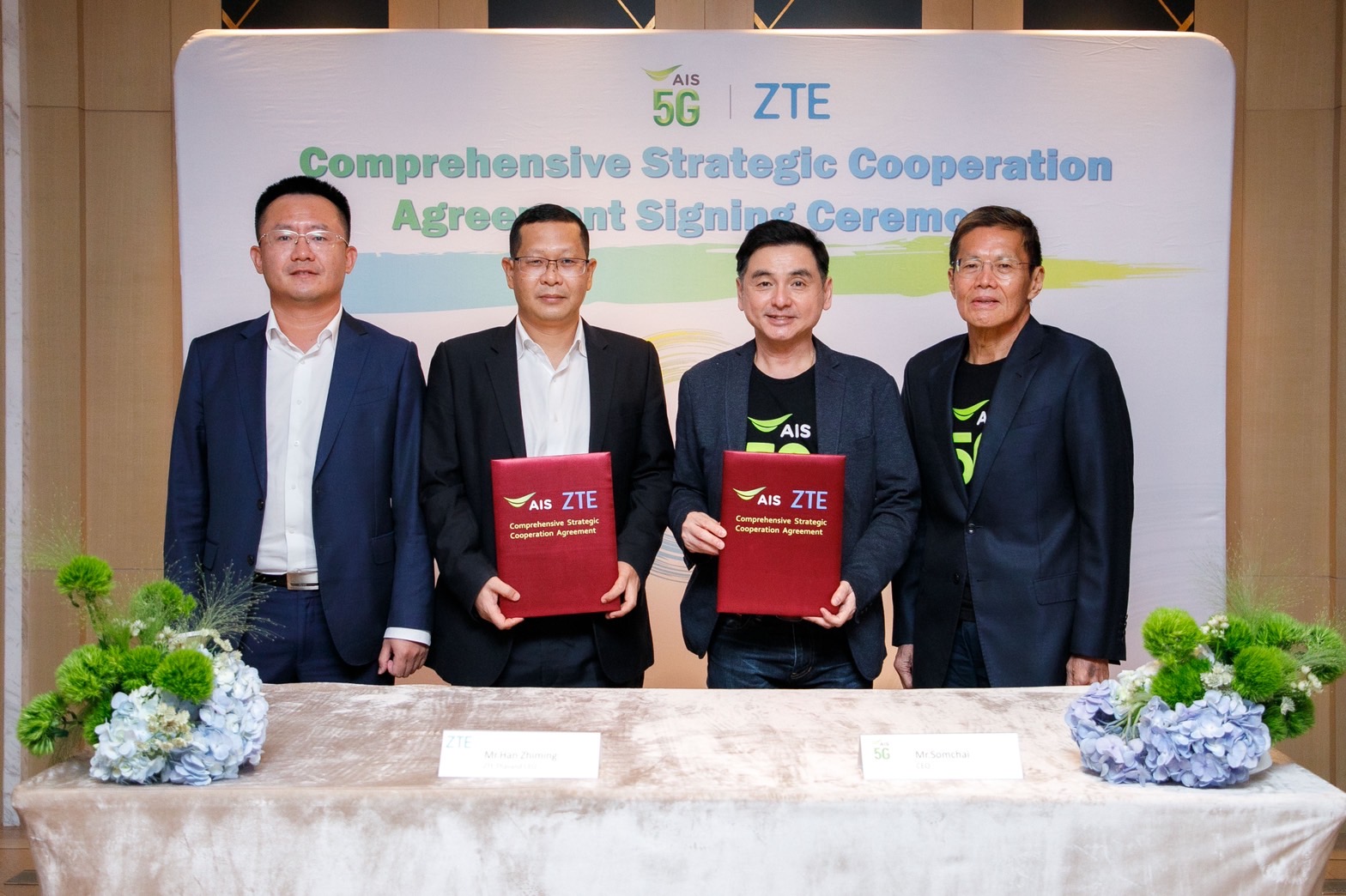 AIS จับมือ ZTE เปิดศูนย์นวัตกรรม 5G อัพสปีดพัฒนาบริการดิจิทัล
