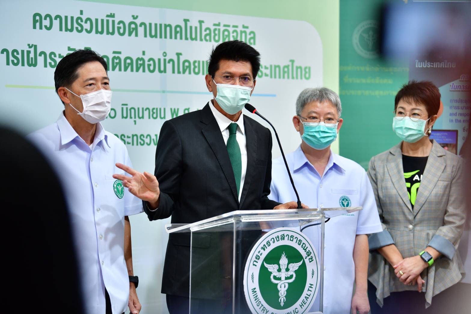 “สาธิต” ย้ำการรักษาตามสิทธิ อยู่ที่การพิจารณาของ ศบค.