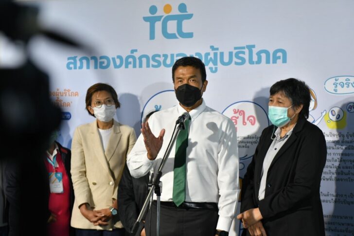 ชัชชาติ สิทธิพันธุ์ ชัชชาติ สิทธิพันธุ์