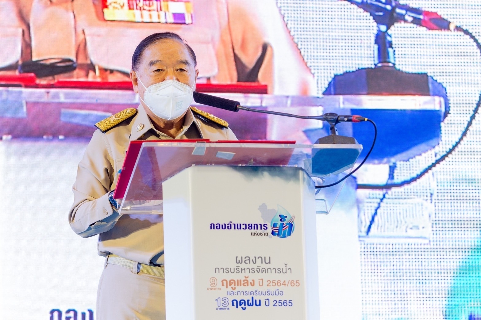 ไทยไร้พื้นที่ประสบภัยแล้งปี’64 กอนช.เดินหน้าต่อแผนรับมือฝนปี’65