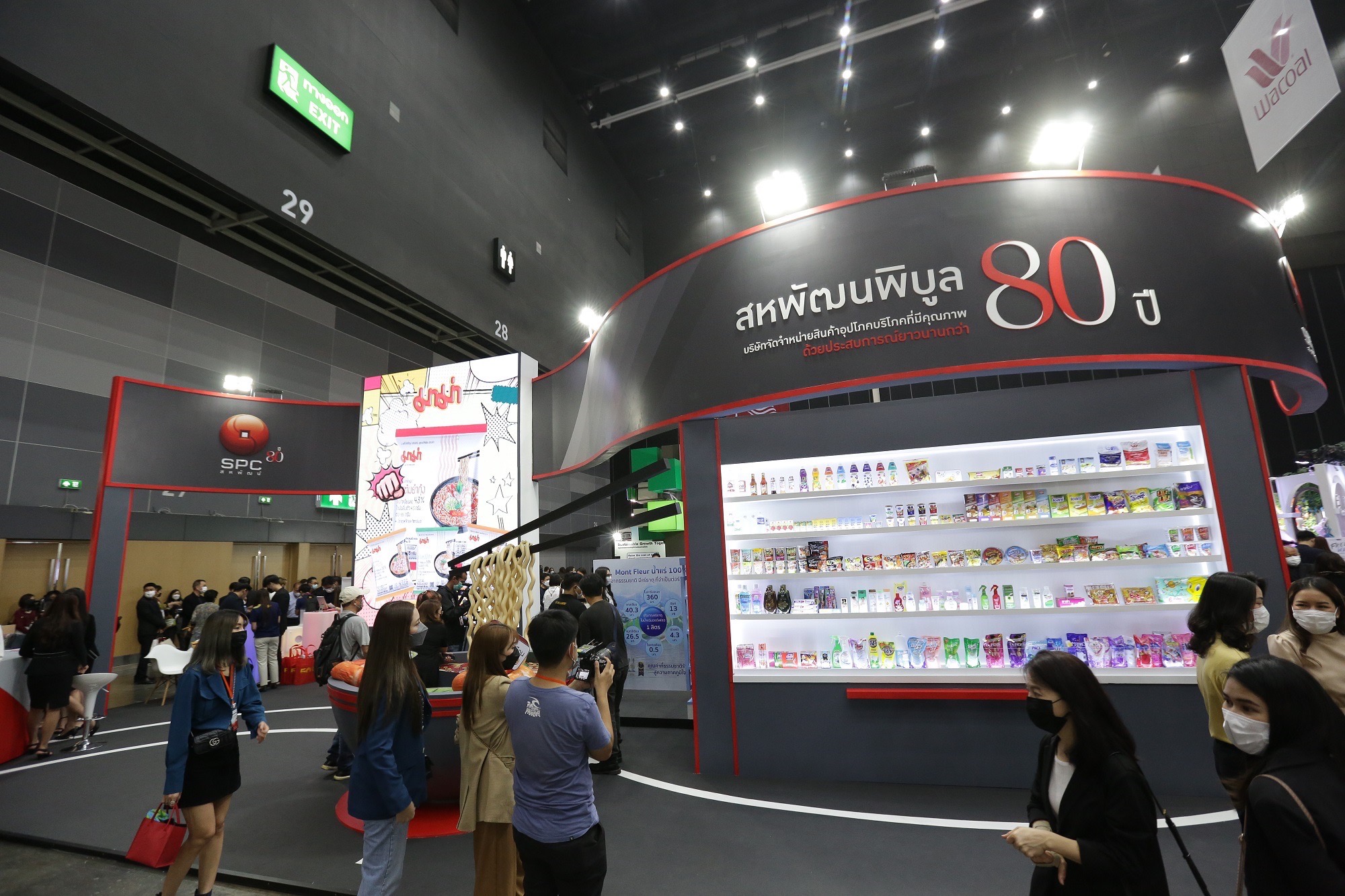 สหกรุ๊ปแฟร์ เริ่มแล้ว ยกทัพแบรนด์ดังลดราคา 90% ไบเทค บางนา
