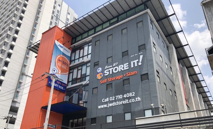 Self-Storage Self-Storage