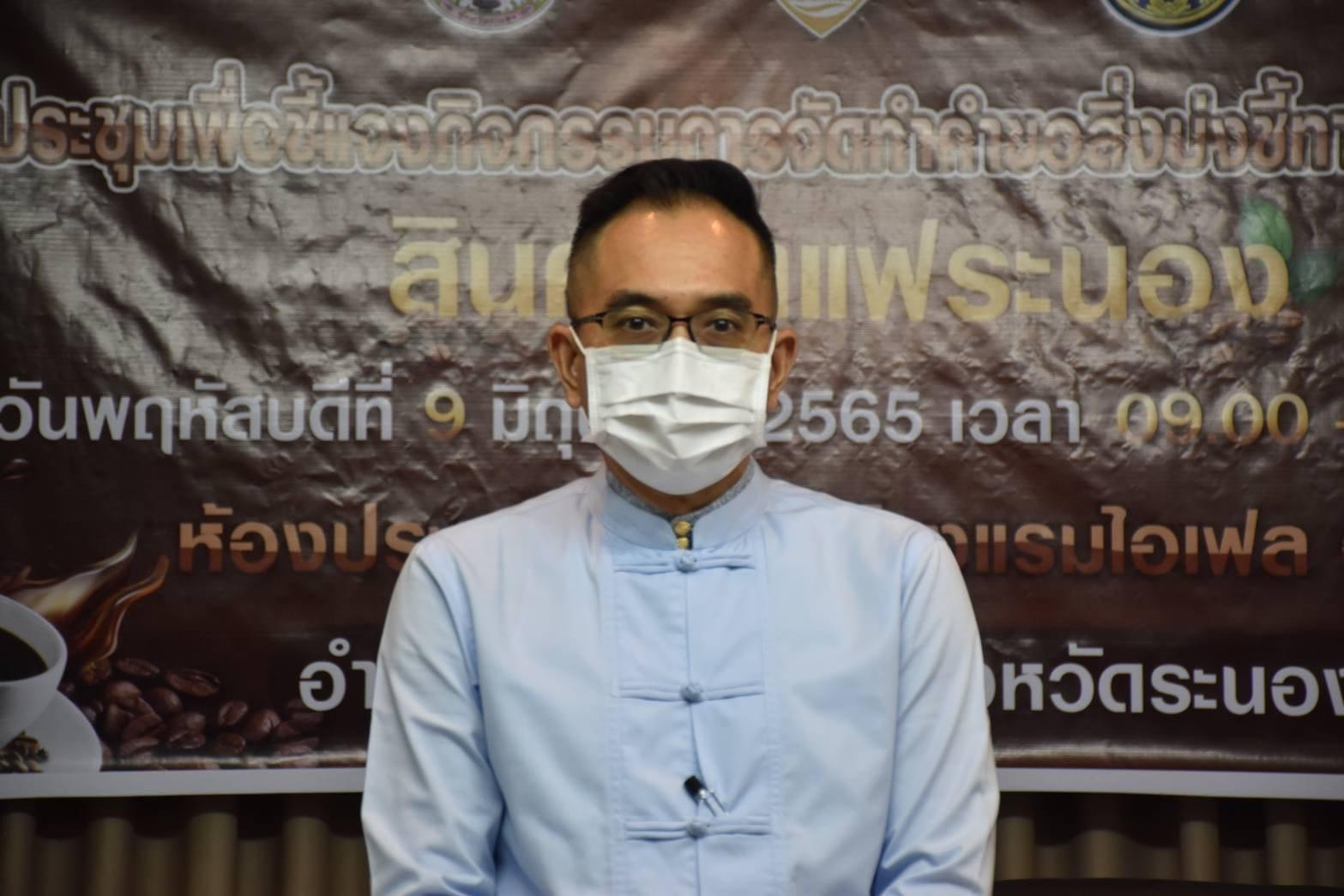 ปิยพงศ์ ชูวงศ์