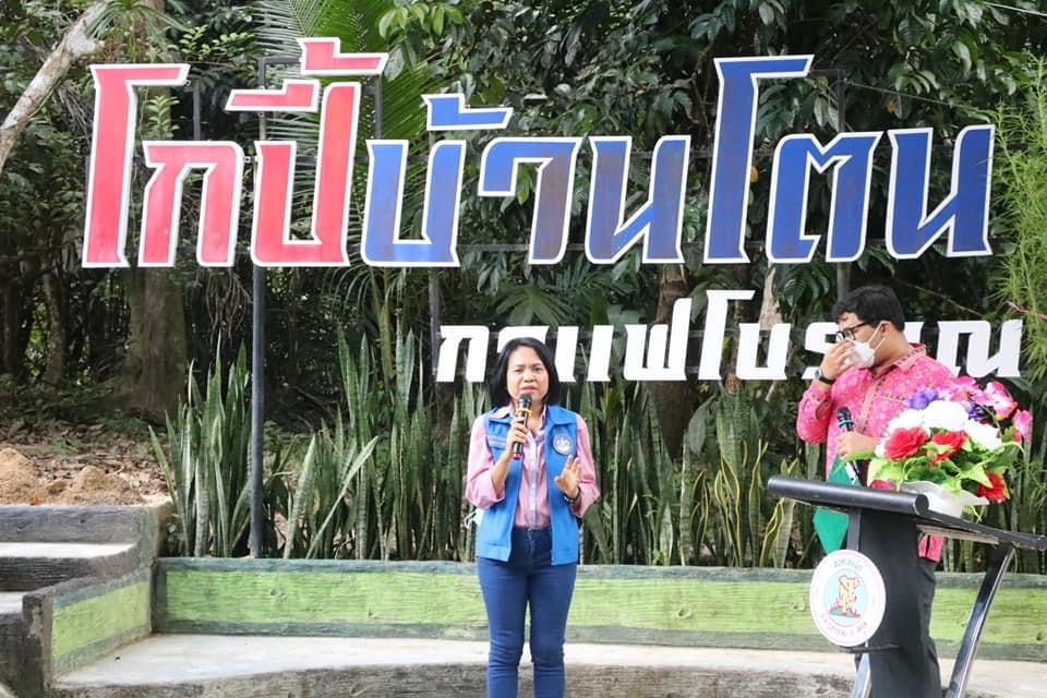 สตูลเปิดเส้นทางท่องเที่ยวชุมชนเชื่อมโยงกัญชา “บ้านโตนปาหนัน”