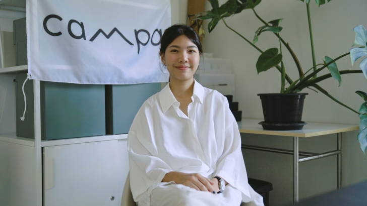อติชา ยิ่งศิริอำนวย campa อติชา ยิ่งศิริอำนวย campa