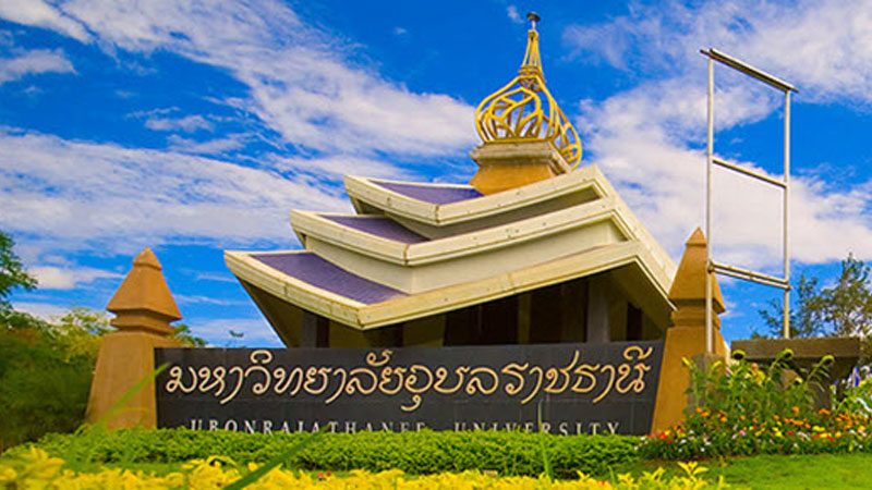มหาวิทยาลัยอุบลฯ ยกเลิกหมอบกราบ พิธีไหว้ครู ชี้สะท้อนระบบไพร่ทาส