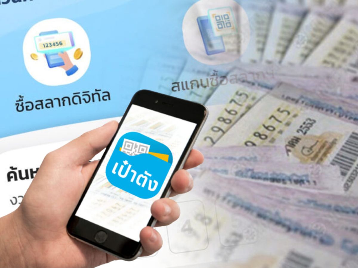 สลากดิจิทัล ขายเกลี้ยง 5.15 ล้านใบ เล็งเพิ่มจำนวนจำหน่ายบนเป๋าตัง