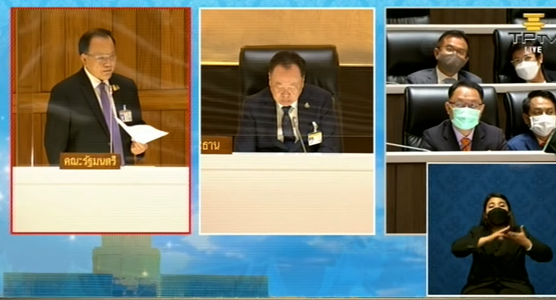 งบประมาณ 2566 : สันติ แจง ไทม์ไลน์ ประมูลท่อส่งน้ำอีอีซี