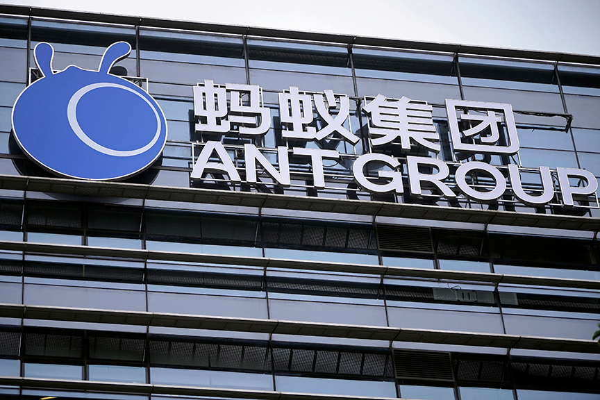 ฮือฮาเก้อ จีนสยบข่าว แอนท์ กรุ๊ป ฟื้นขายหุ้น IPO ต้นตอแจ๊กหม่าหายหน้า