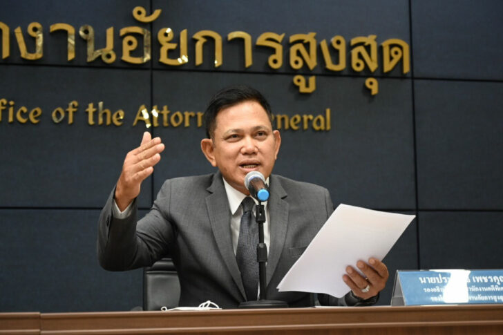 อัยการสูงสุด แถลงความคืบหน้าคดีแตงโม