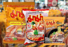 สหพัฒน์ตื๊อพาณิชย์ขอขึ้นราคามาม่า เชื่อประชาชนเข้าใจ