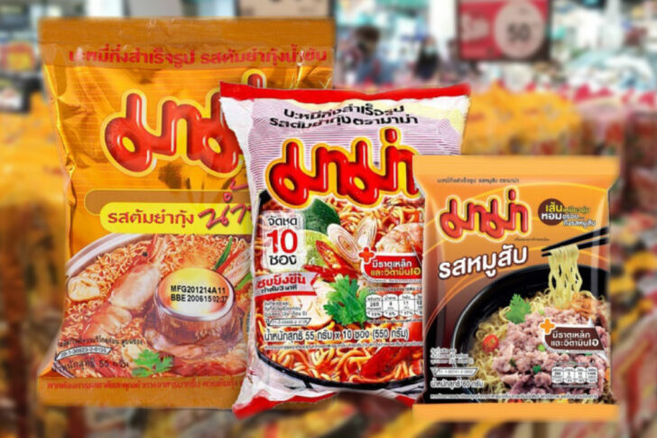cover-มาม่า สหพัฒน์ตื๊อพาณิชย์ขอขึ้นราคามาม่า เชื่อประชาชนเข้าใจ