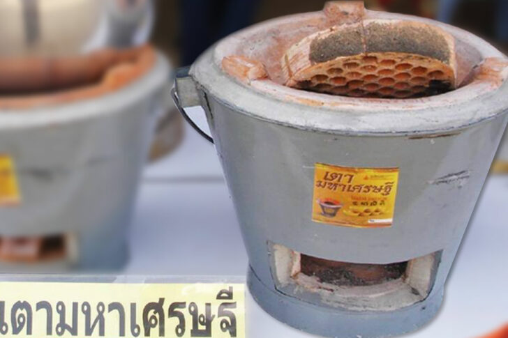 cover-เตา