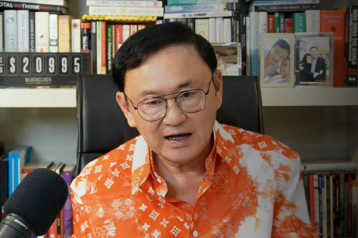 cover-โททนี ทักษิณชี้ แบงก์ชาติปรับขึ้นดอกเบี้ยแน่