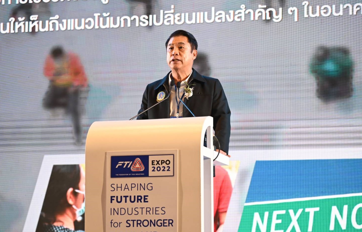 “สุริยะ” เร่งโครงการแปลงเครื่องจักรเป็นทุน 9 เดือนช่วยผู้ประกอบการ 2 แสนล้าน