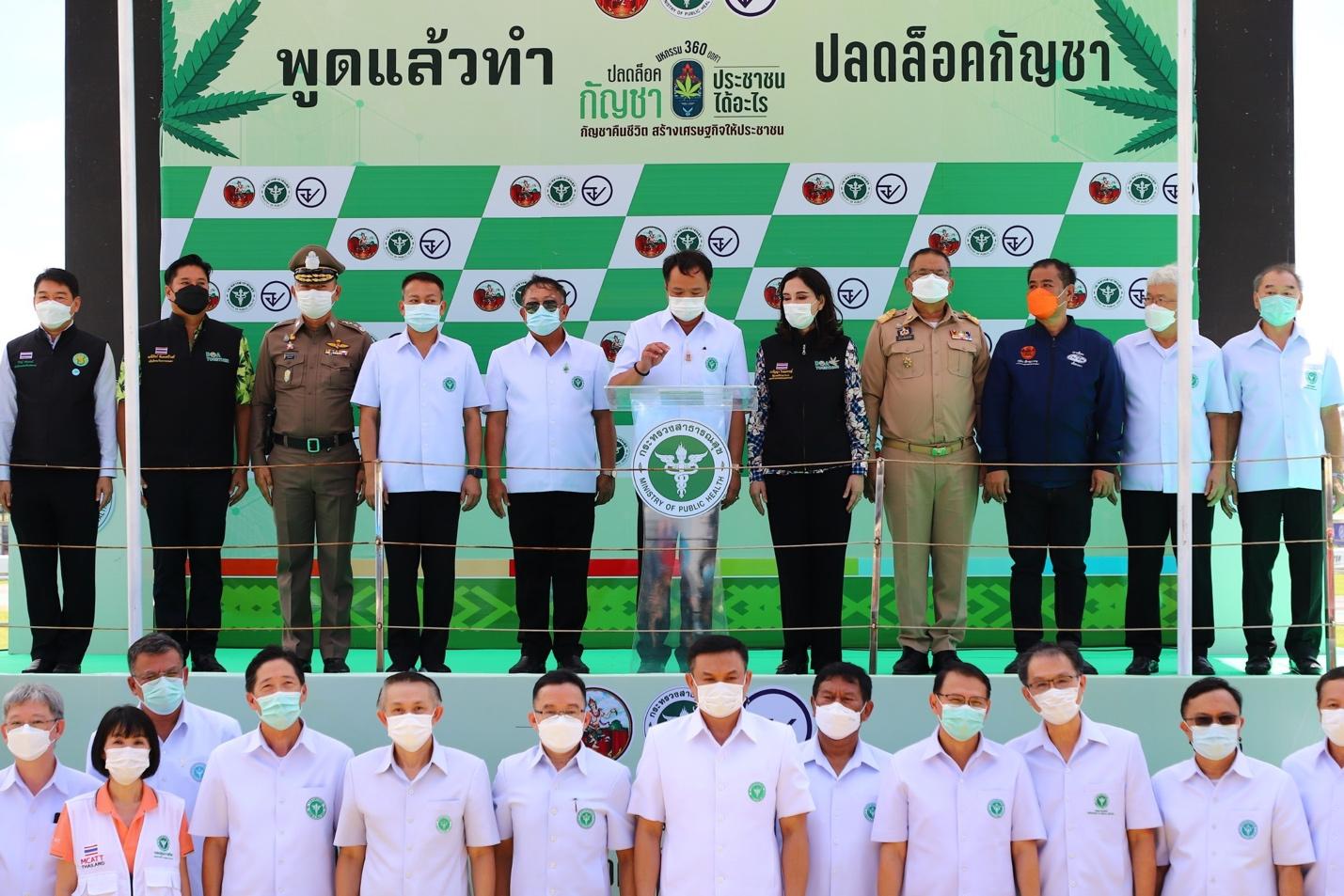 ‘อนุทิน’ นำทัพ ‘สธ.’ คิกออฟกัญชา-กัญชง ถูกกฎหมาย  ประเดิม ‘มหกรรม 360 องศา ปลดล็อคกัญชา ประชาชนได้อะไร’ สุดยิ่งใหญ่ ! 10-12 มิ.ย.นี้ ที่บุรีรัมย์