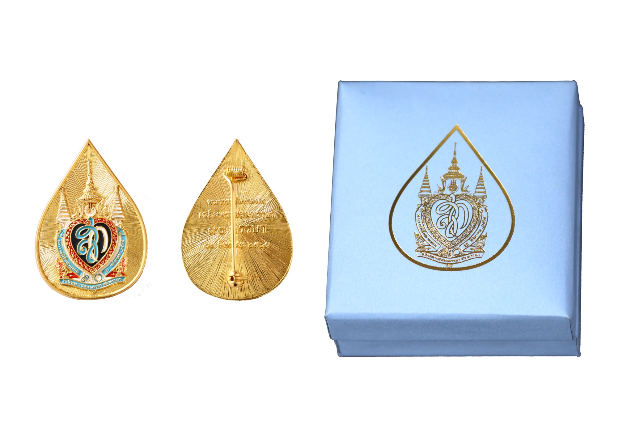 สั่งจองเข็มที่ระลึกตราสัญลักษณ์ 90 พรรษา 12 สิงหาคม ทางออนไลน์ที่ไปรษณีย์ไทย