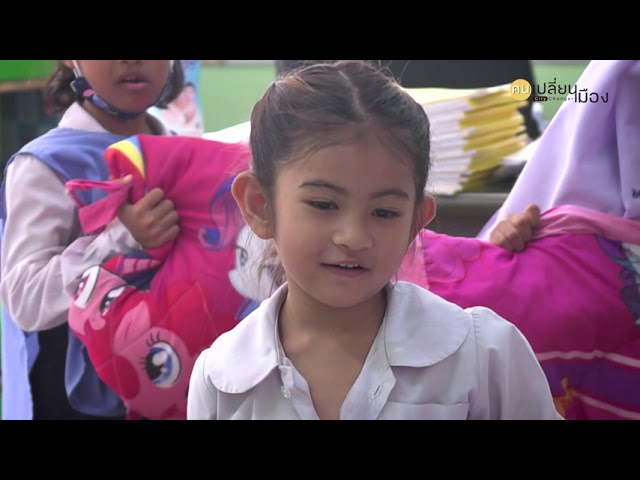 คนเปลี่ยนเมือง EP.11 เปิดตัวตน “นายกเล็ก” แดนใต้ คุณสุริยา ยีขุน นายกเทศมนตรีตำบลปริก อ.สะเดา จ.สงขลา 