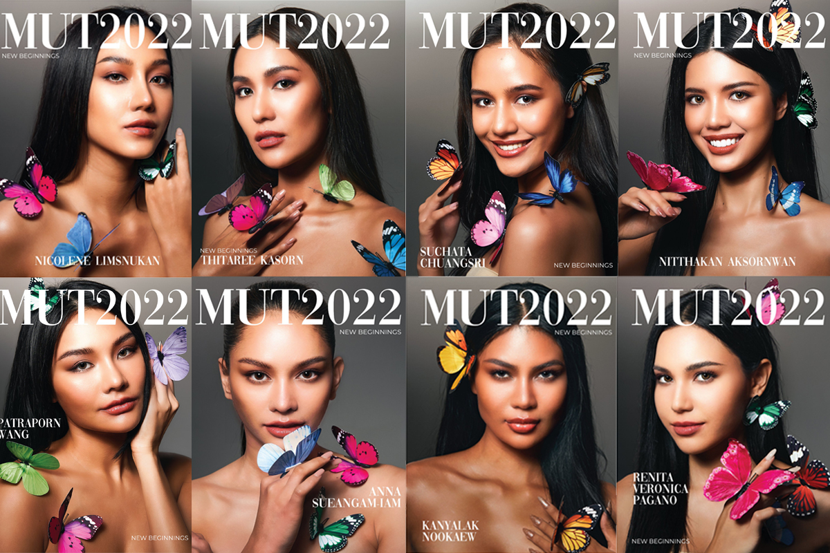 เปิดรายชื่อผู้เข้ารอบ 45 คนสุดท้าย Miss Universe Thailand 2022