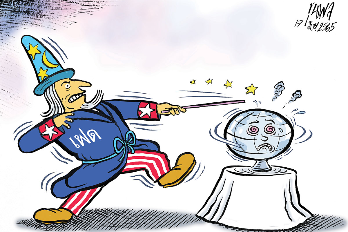 การ์ตูนขุนพล : เฟด