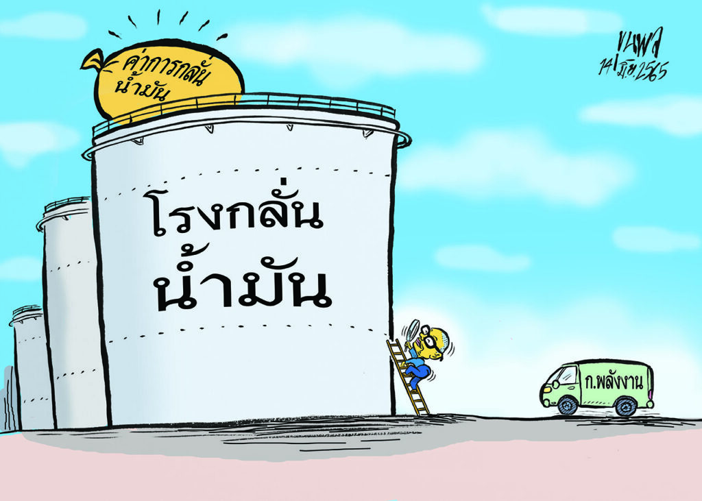 การ์ตูนขุนพล