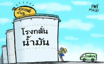 การ์ตูนขุนพล