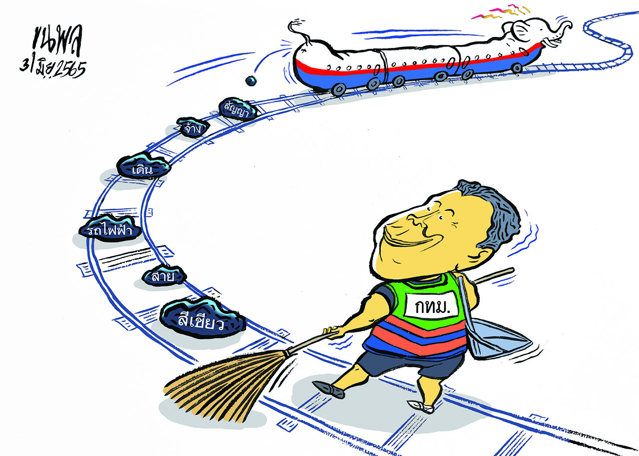 การ์ตูนขุนพล : สัญญาจ้างเดินรถไฟฟ้าสายสีเขียว