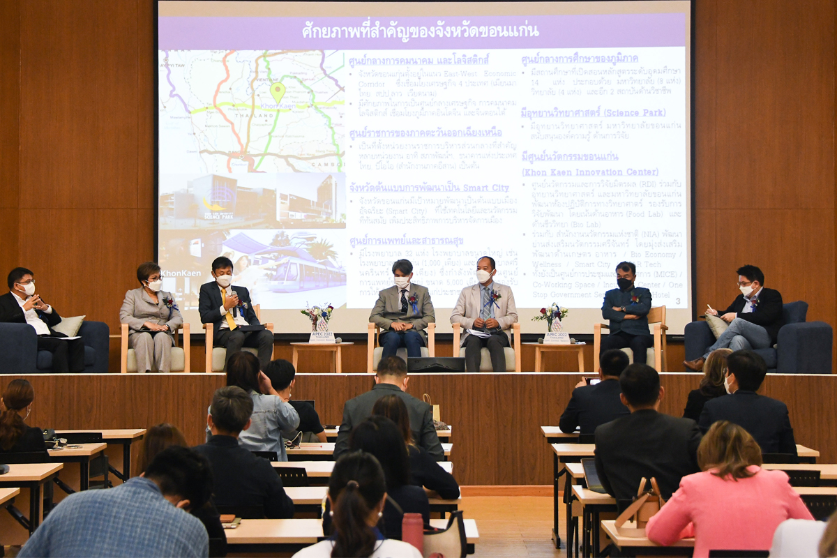 “บัวแก้ว” ระดมสมอง APEC สัญจร ครั้งที่ 4 ชู “ขอนแก่น” ฮับเชื่อมอีสาน-GMS