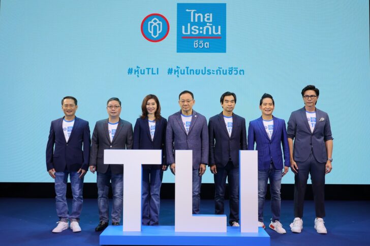 คณะผู้บริหารไทยประกันชีวิต และที่ปรึกษาท