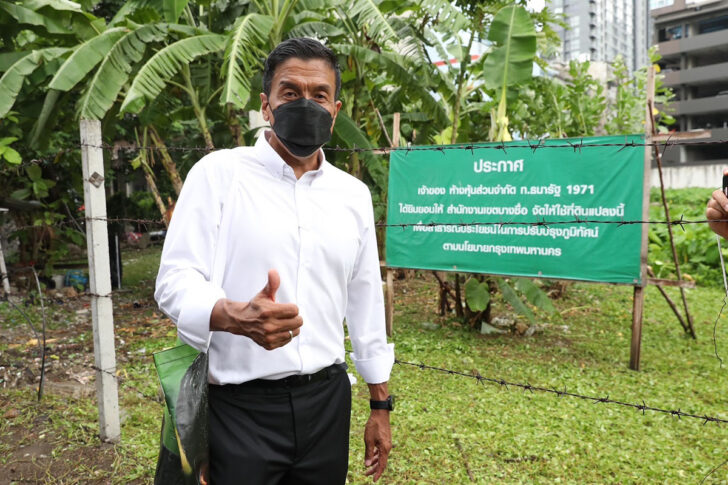 ชัชชาติ สิทธิพันธุ์ ชัชชาติ สิทธิพันธุ์