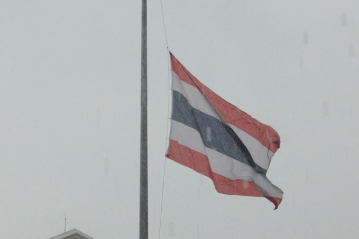 ธงชาติไทย ธงชาติไทย