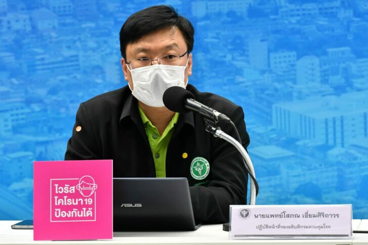 นายแพทย์โสภณ เอี่ยมศิริถาวร นายแพทย์โสภณ เอี่ยมศิริถาวร รองอธิบดีกรมควบคุมโรค