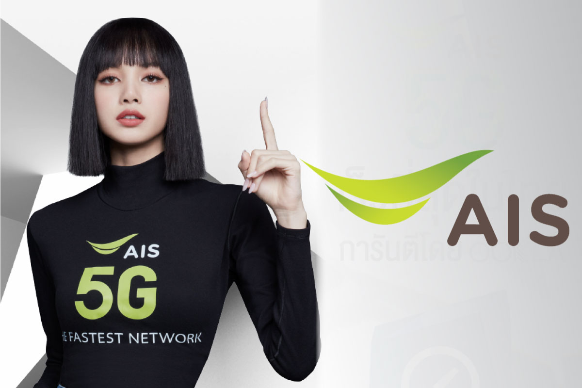 ลิซ่า ไม่ต่อสัญญา AIS พร้อมเหตุผลจาก YG
